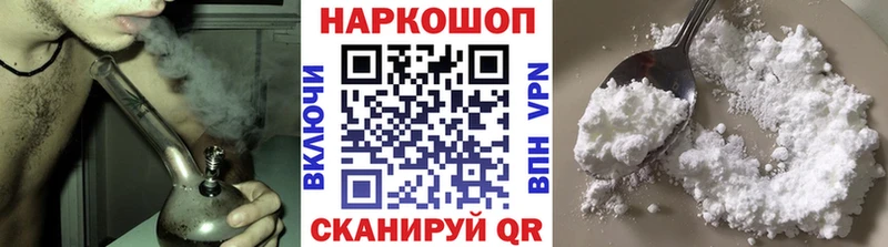 Наркота Данилов АМФЕТАМИН  СК  COCAIN  Меф  Каннабис  ГАШИШ 