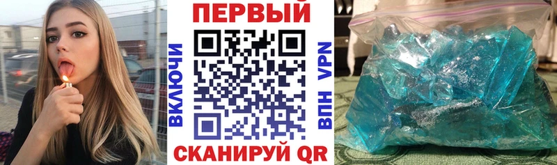 Амфетамин Розовый  Данилов 