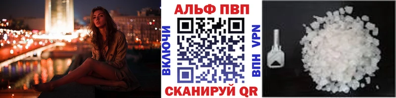продажа наркотиков  Данилов  Alpha PVP СК 