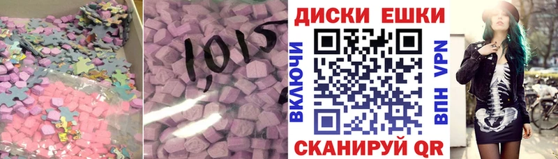 Экстази Philipp Plein  Данилов 