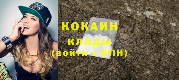 кокаин премиум Алзамай