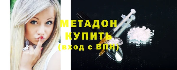 мяу мяу кристалл Алексеевка