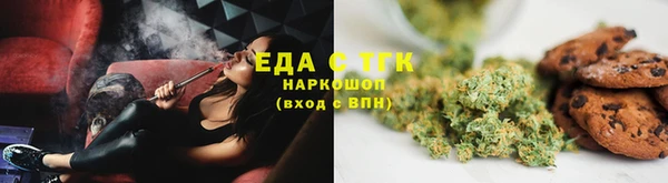 мяу мяу кристалл Алексеевка