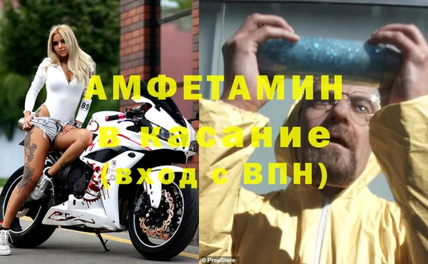 мяу мяу кристалл Алексеевка