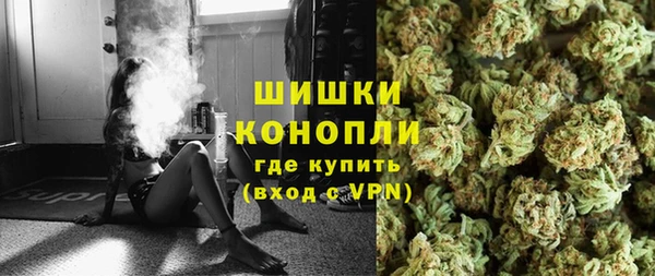 первитин Протвино