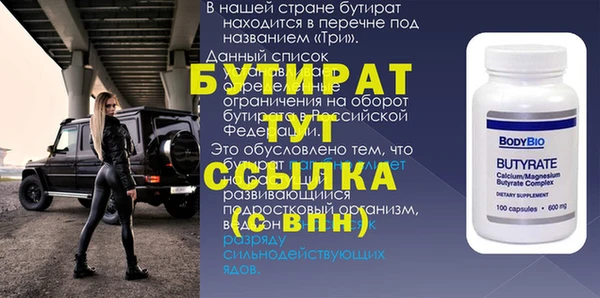сатива Пролетарск