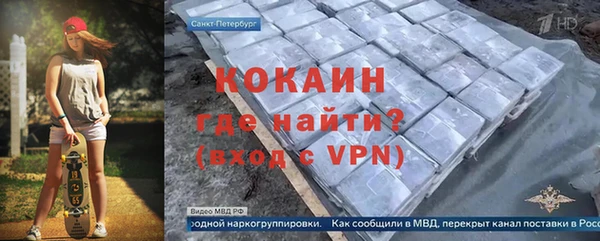 мяу мяу кристалл Алексеевка