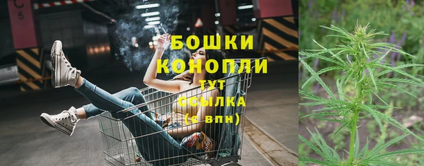 мяу мяу кристалл Алексеевка