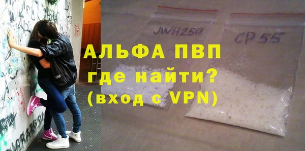 шишки Алексин