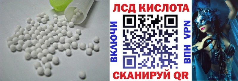 KRAKEN ТОР  Данилов  LSD-25 экстази кислота  наркошоп 