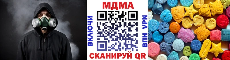 MDMA VHQ  купить   Данилов 