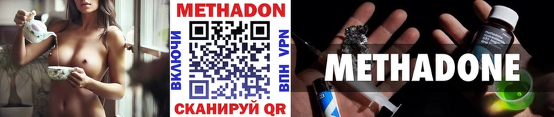 mega ONION  Данилов  Метадон белоснежный 