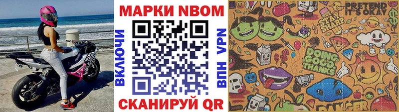 купить   ОМГ ОМГ зеркало  Марки 25I-NBOMe 1,5мг  Данилов 