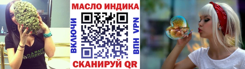 ТГК концентрат  Данилов 